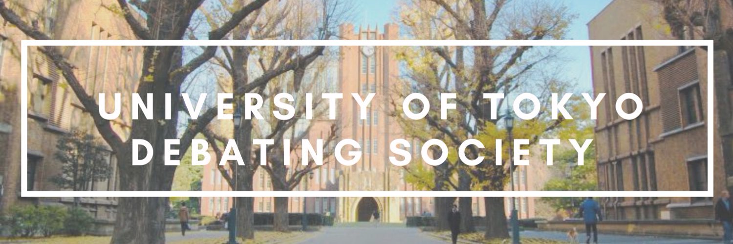 utds_debate's profile banner image