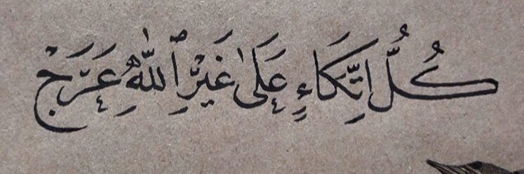 Alkhalil_Aziz's profile banner image