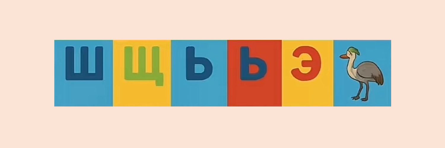 Хлопотно, но занимательно banner