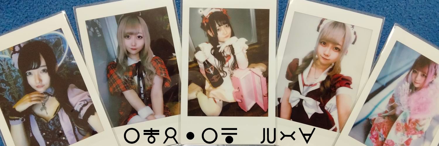 てまにゃんこ3才 banner