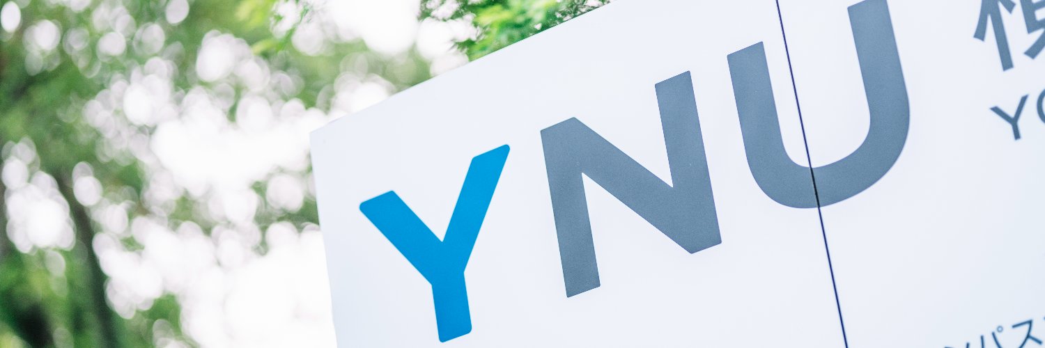 DeptEcon.Int.MA/PhD banner