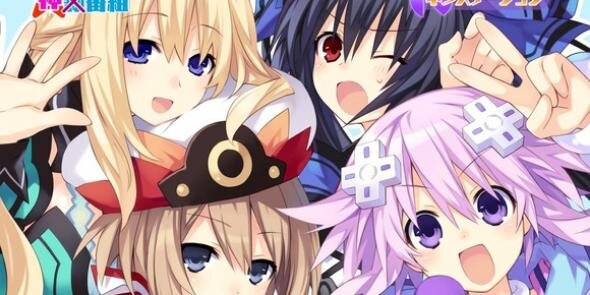 Neptune_Astrea's profile banner image