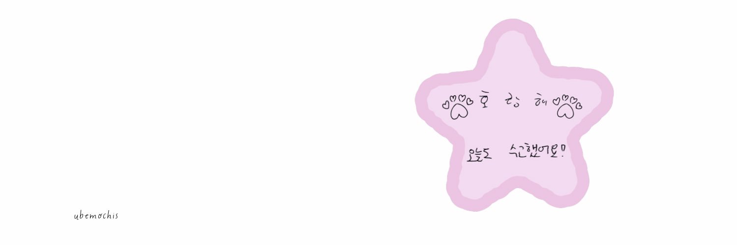 ubemochis's profile banner image