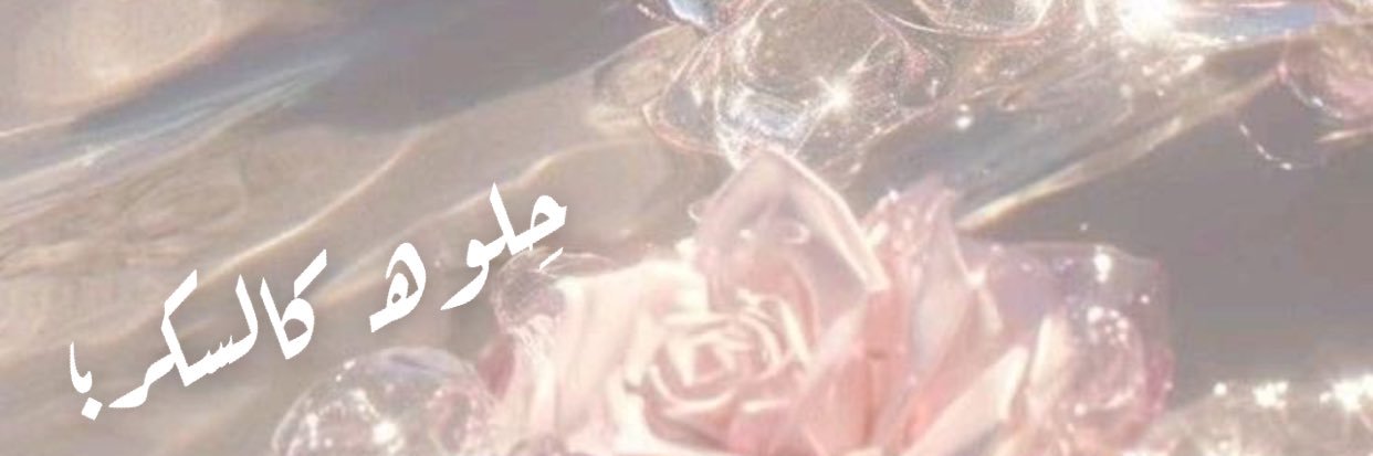 da_sw7's profile banner image