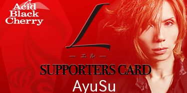 AyuSu's profile banner image