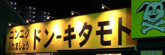 GYABAN123's profile banner image
