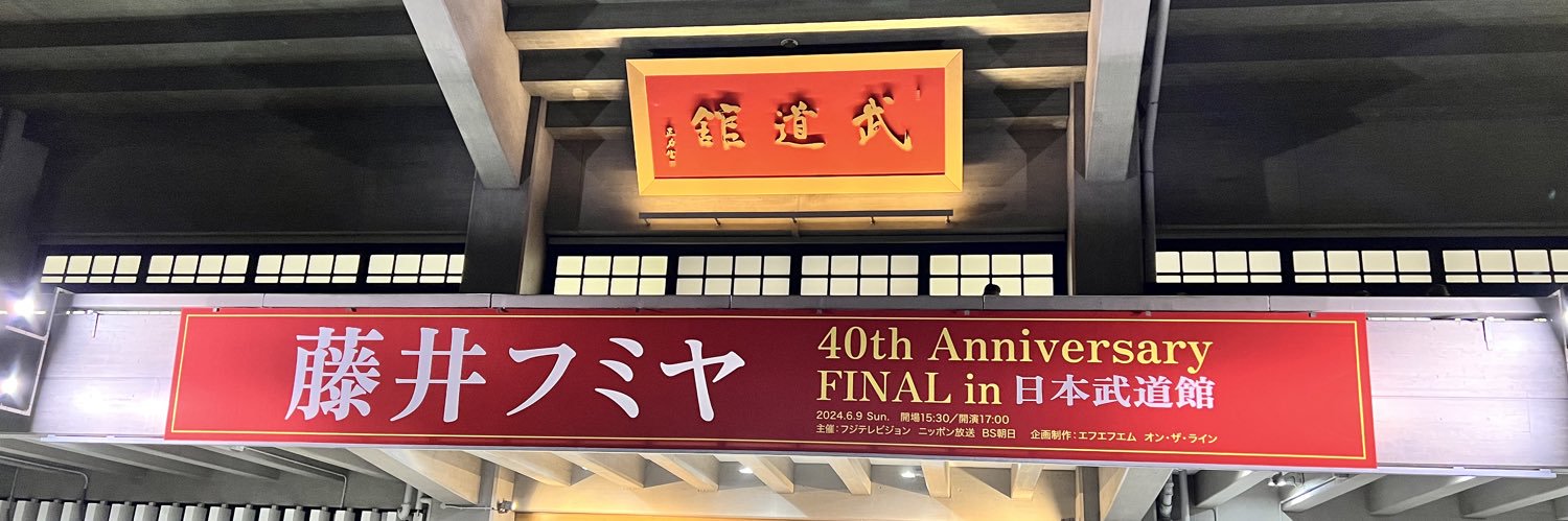 kumi_ff238's profile banner image