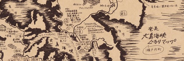 obakedaigaku Profile Banner