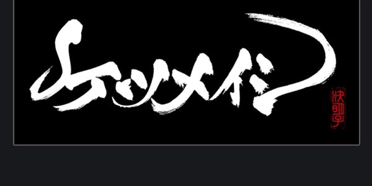 nskbitch's profile banner image