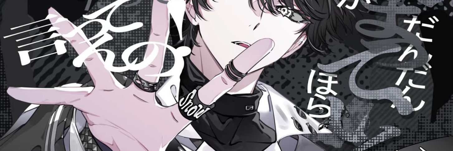 ᴀʟɪᴄᴇɢᴀᴡᴀ banner