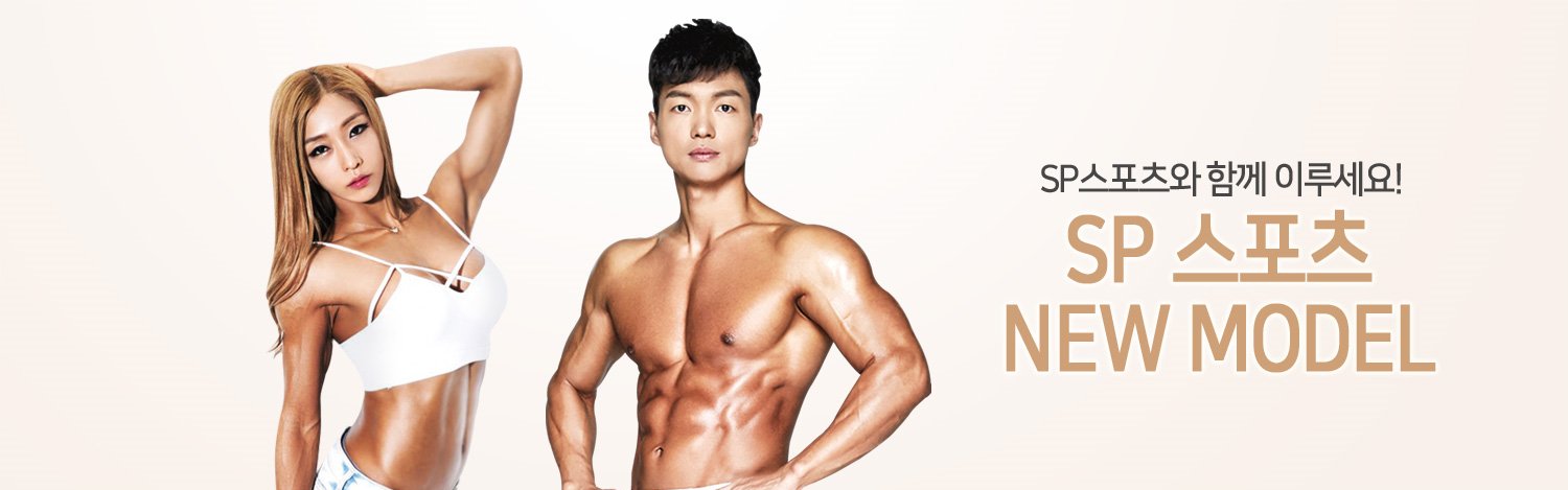 SPSPORTS2013's profile banner image