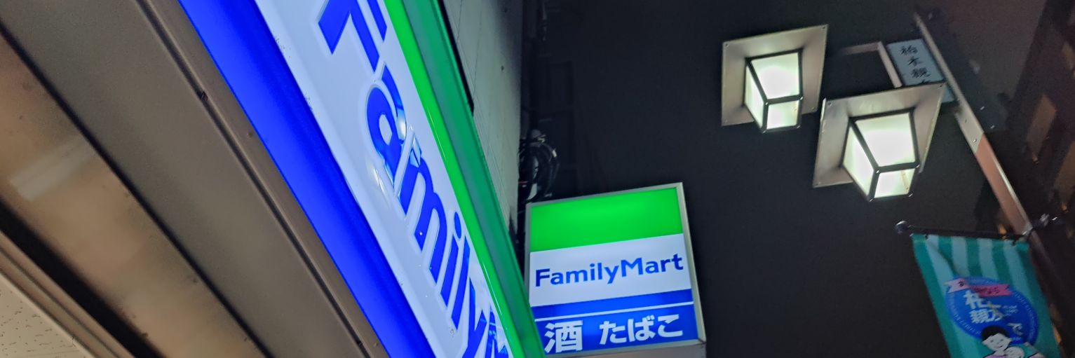 Asaka banner