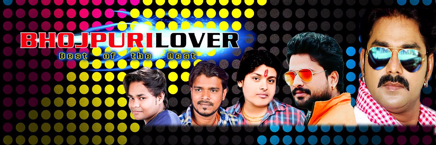 BhojpuriLover's profile banner image