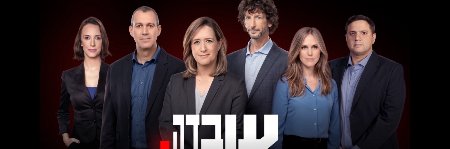 sefiova-ספי עובדיה's banner