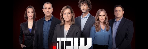 sefiova Profile Banner