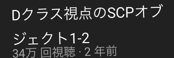 👁人に冒涜された神👁　RX24👀 banner