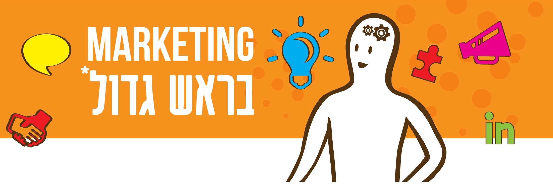 theleanmarketer's profile banner image