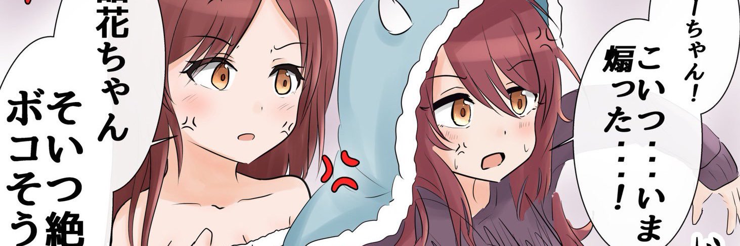 siokoshoooo's profile banner image