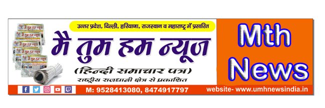 UmhNews's profile banner image