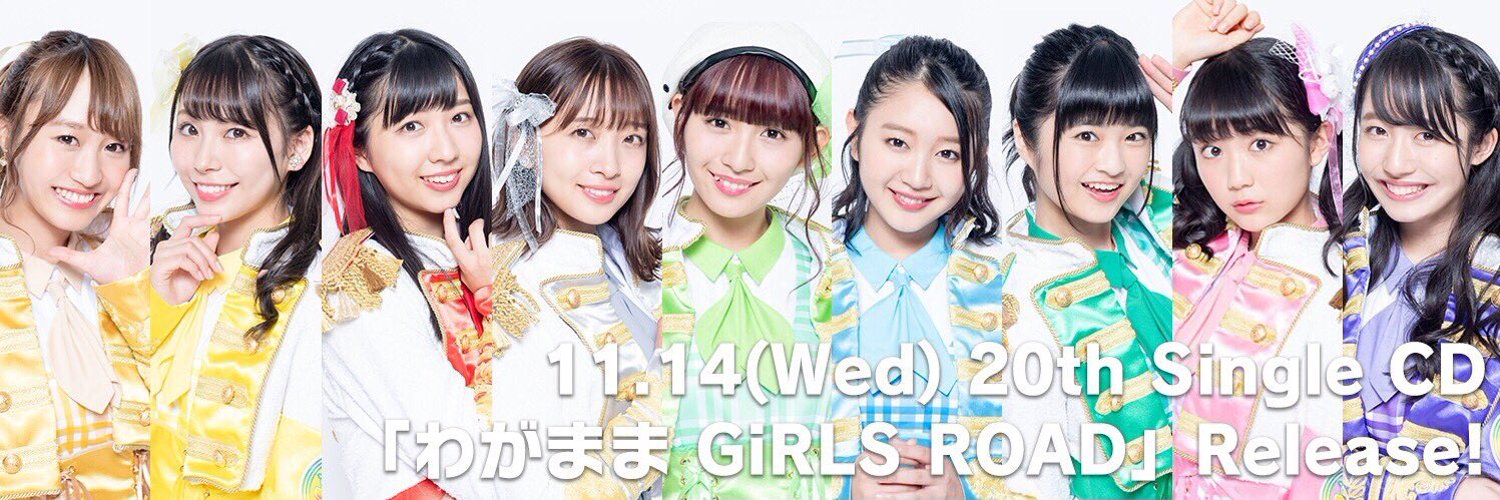 S☆G内村莉彩 Profile Banner