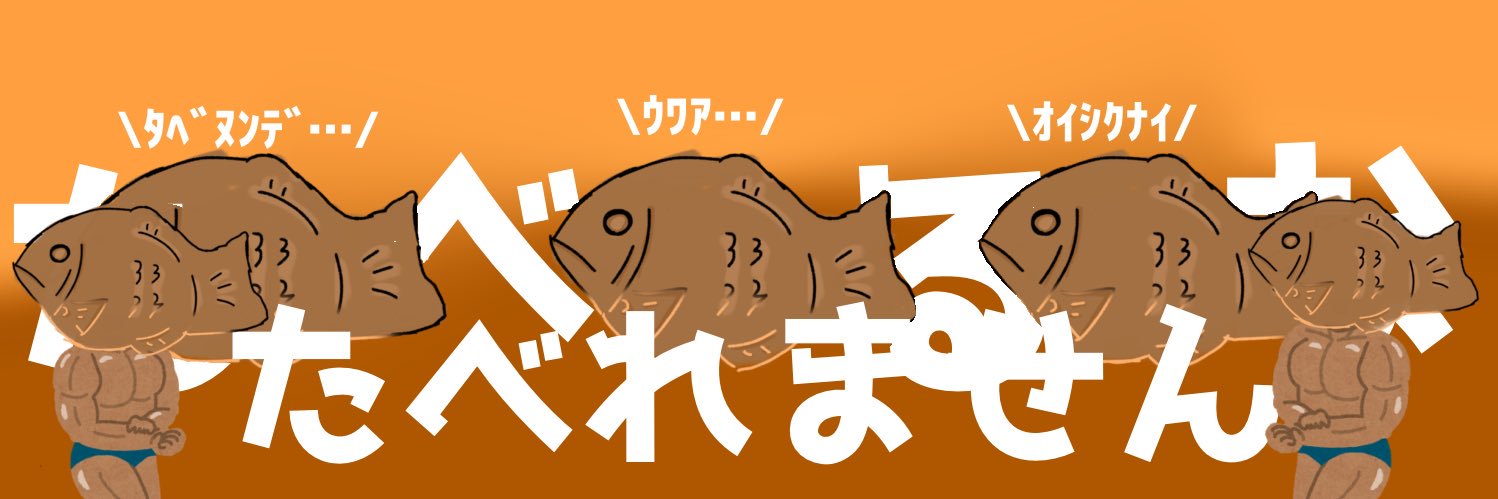 showyoudango's profile banner image
