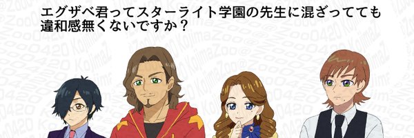 Zoo0420 Profile Banner