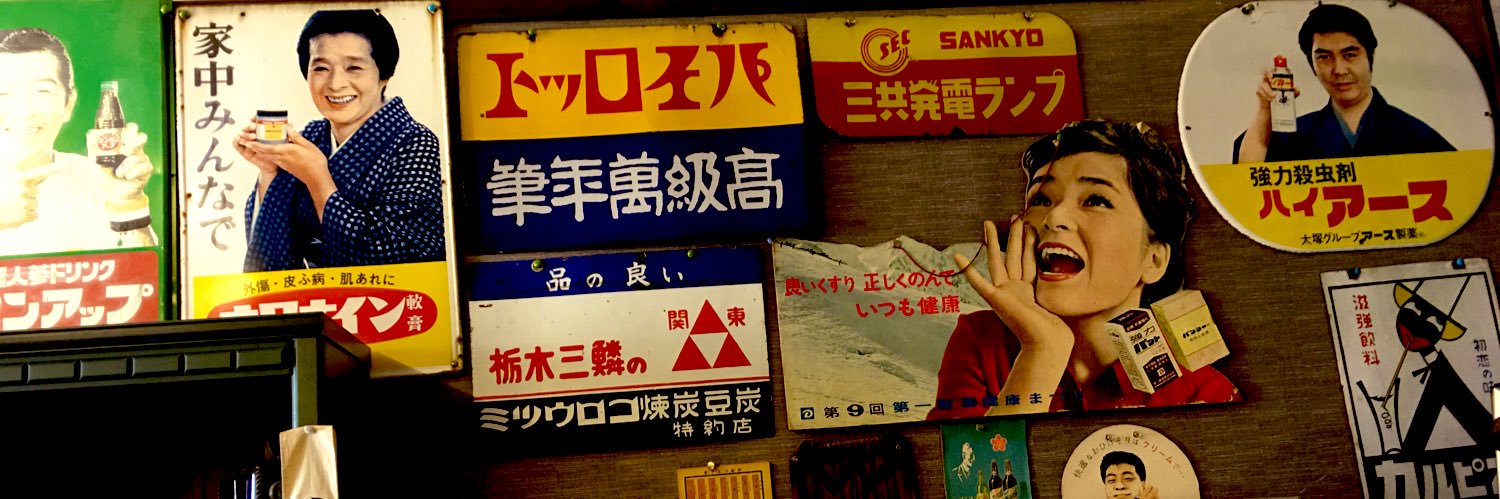 calling090's profile banner image