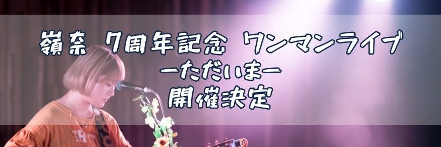 🍎トミー🍏 banner