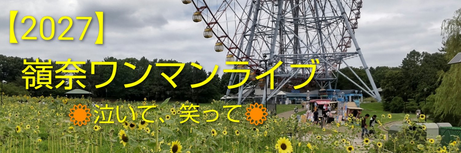 tomyfarming's profile banner image