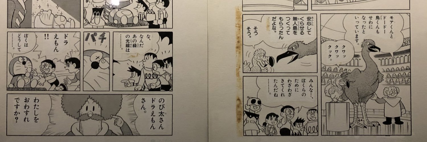 wasoran86's profile banner image