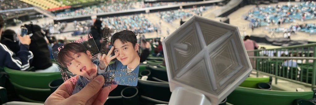 daydream~ banner