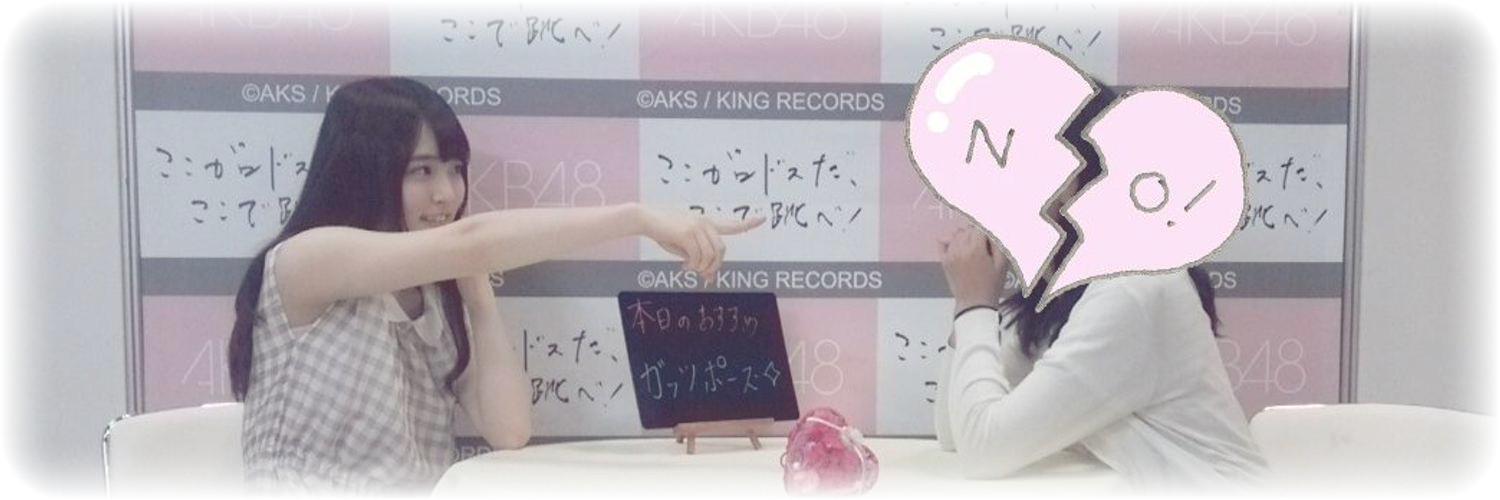 makoponS2's profile banner image
