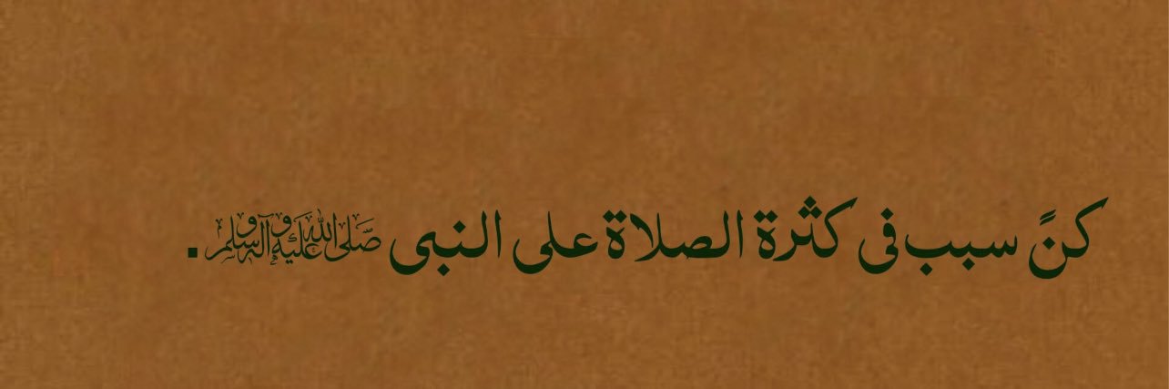 abualsba3's profile banner image