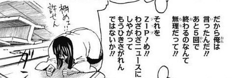 zero8033's profile banner image