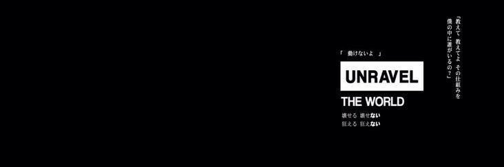 DIPTA SOERADININGRAT banner