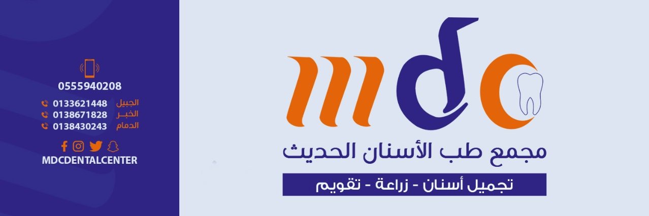 MDCDentalCenter's profile banner image