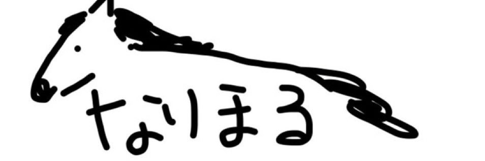narimaru09's profile banner image