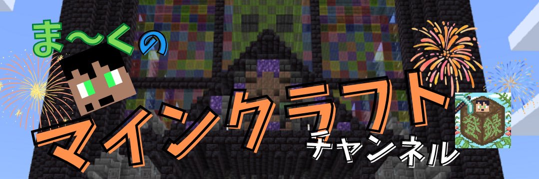 Mark9Owari's profile banner image