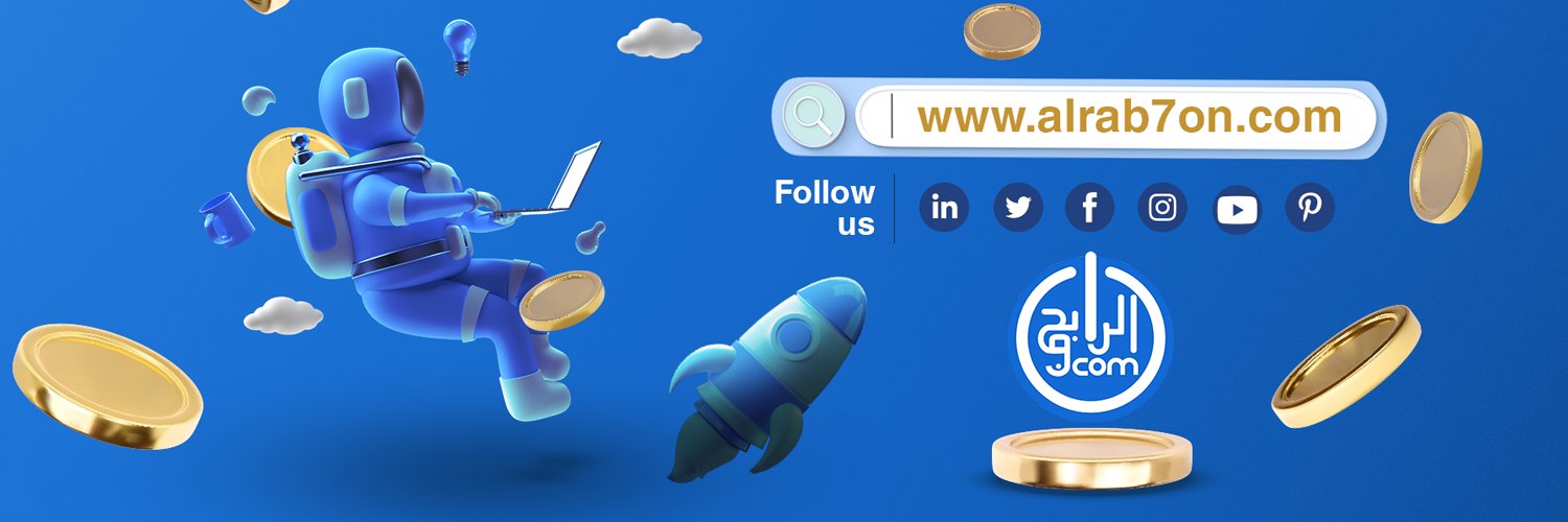 alrab7on's profile banner image