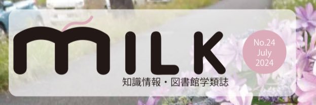 KLISMILK's profile banner image