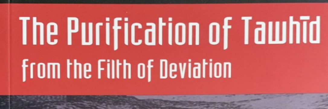 Abu Bison banner