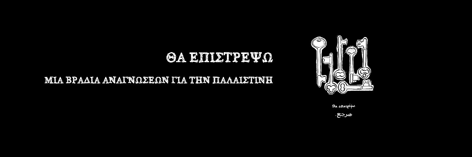 A) GLIMPSE) OF) banner