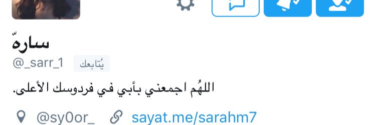 sy0or_'s profile banner image