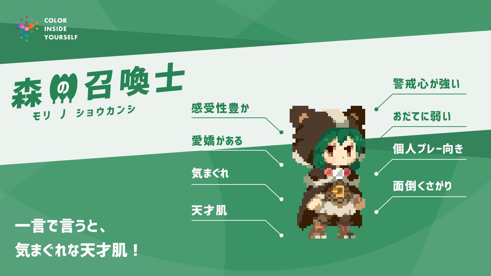 Ryohsangata's profile banner image