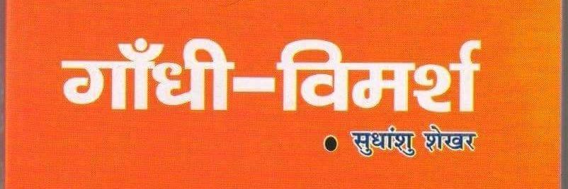 DR_SSHEKHAR's profile banner image
