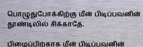 Gowthamkplm's profile banner image