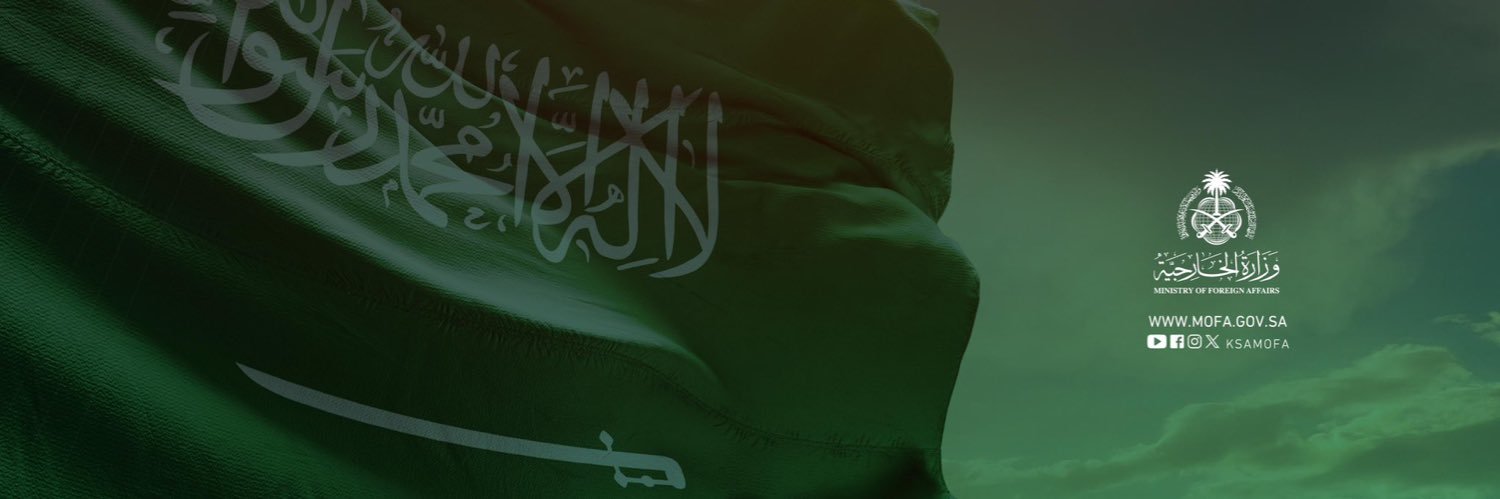 السفارة في ماليزيا banner