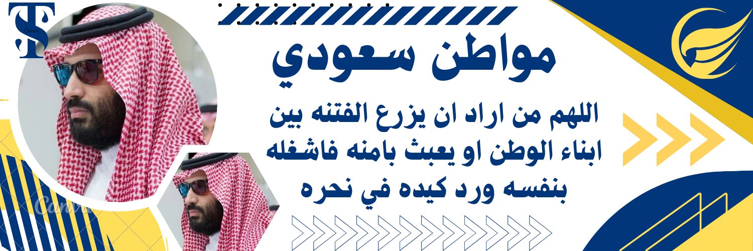 apo_trki's profile banner image