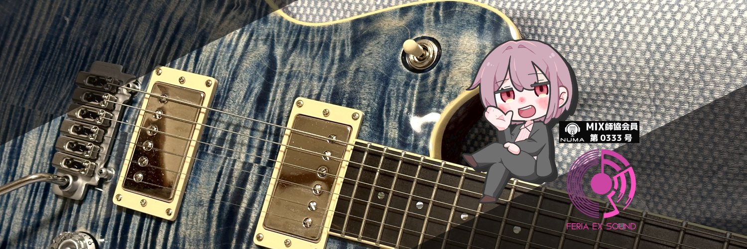 くっしーEX banner
