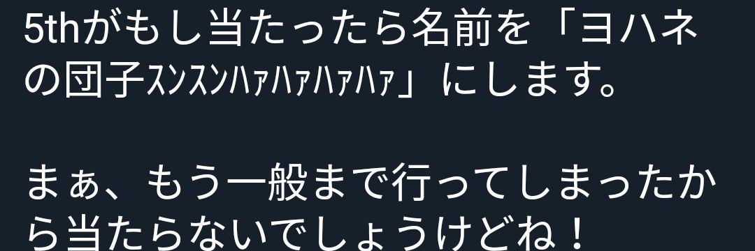 たう🏍️ banner